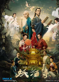激情五月桃花网