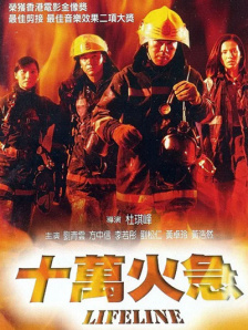 午夜欧美日韩在线视频播放